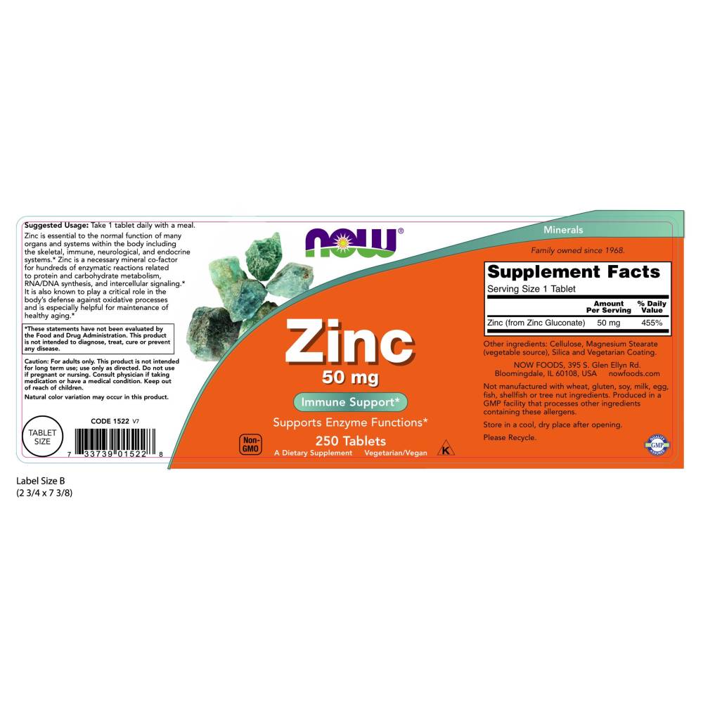 나우 Now, Zinc 50 mg, 250 타블렛